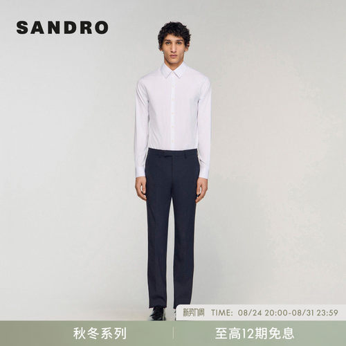 SANDRO尖领长袖短款衬衫