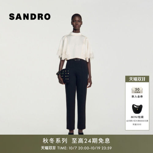 SANDRO金属扣腰袢直筒针织长裤