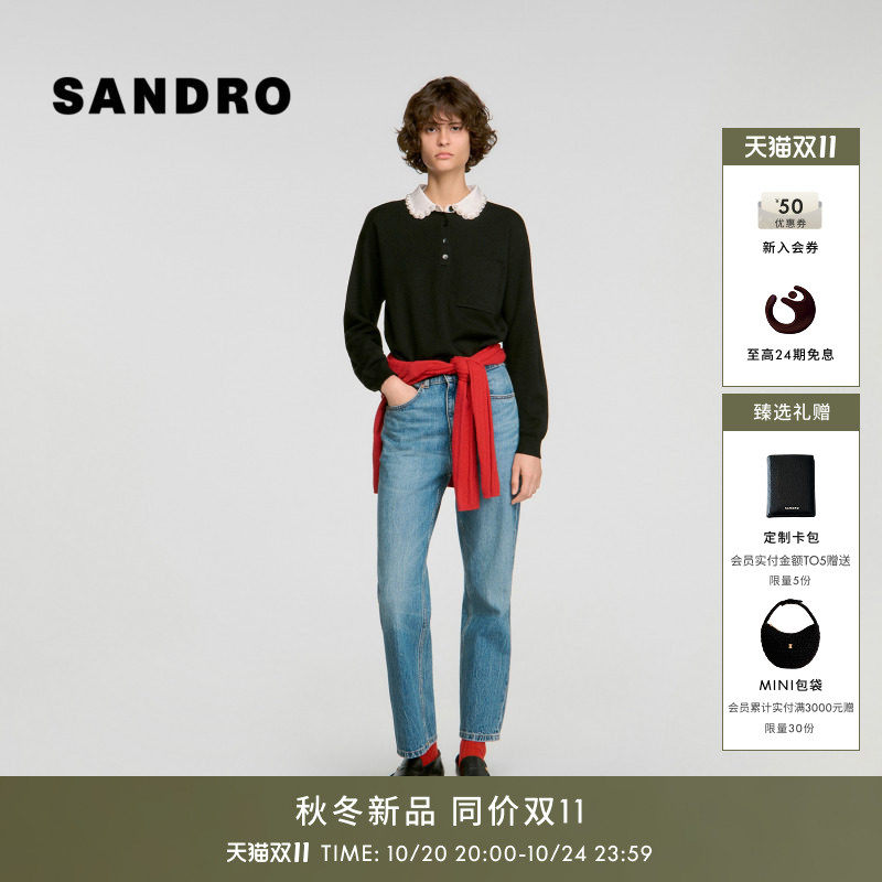 SANDRO2026秋季新款女装智性学院风娃娃领仿珠花边绵羊毛针织上衣