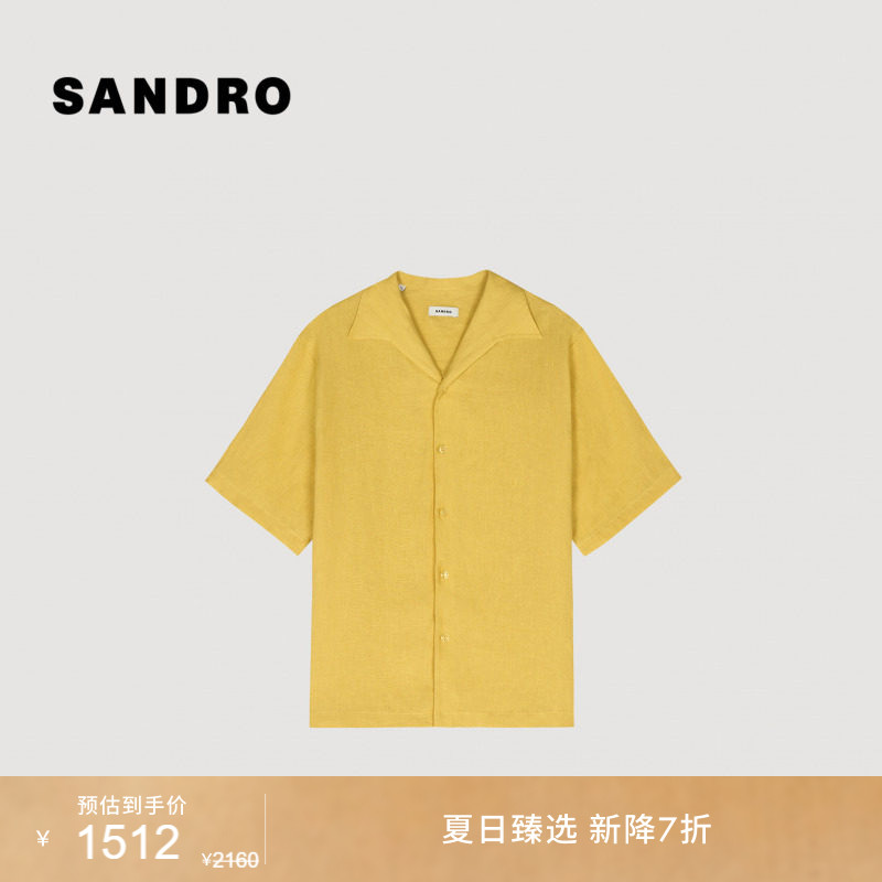 新品首降丨SANDRO2026夏季新款男装法式亚麻古巴领纽扣门襟衬衫