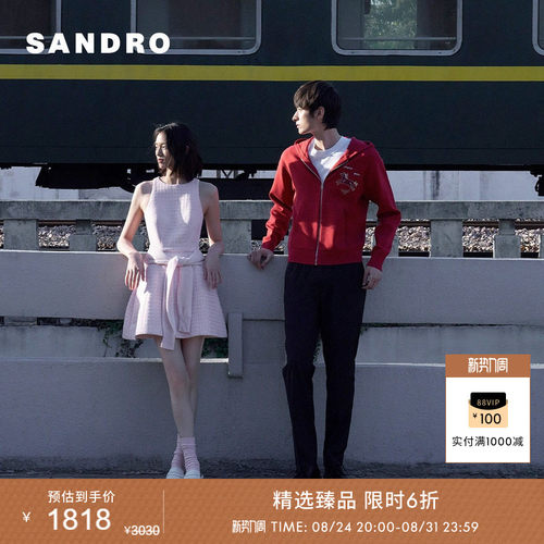 SANDRO无袖收腰短款连衣裙