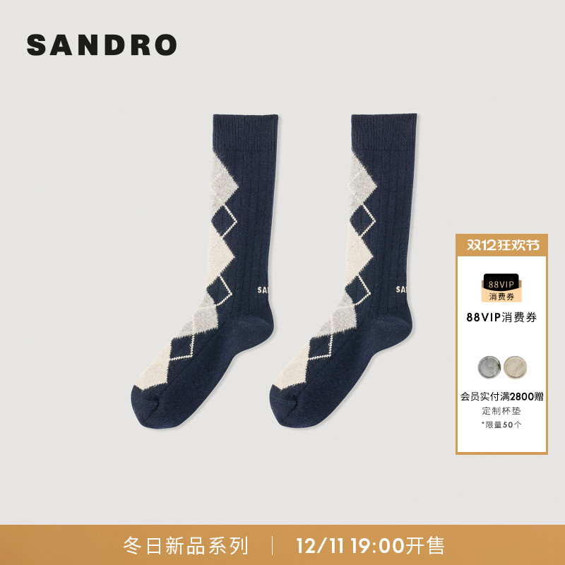 SANDRO烫钻工艺撞色菱形格女袜