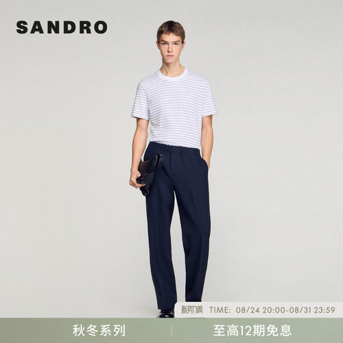 SANDRO松紧腰宽松直筒长裤