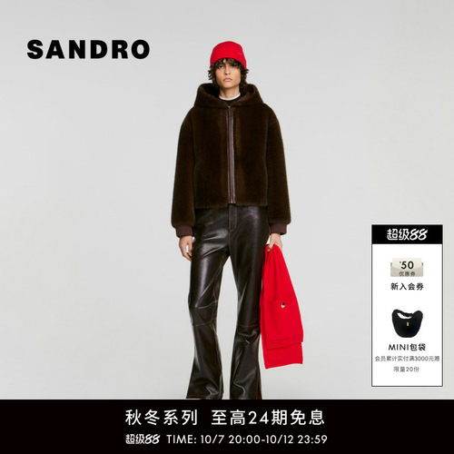 SANDRO连帽拉链短款人造毛皮外套