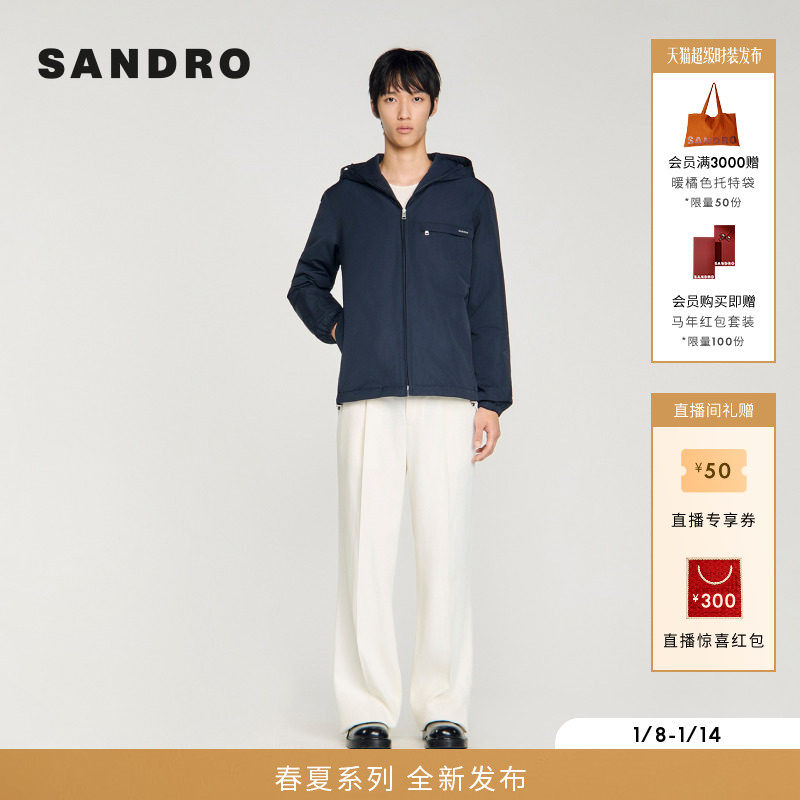 SANDRO2026春季新款男装法式时尚连帽直筒袖口斜插式拉链口袋棉服
