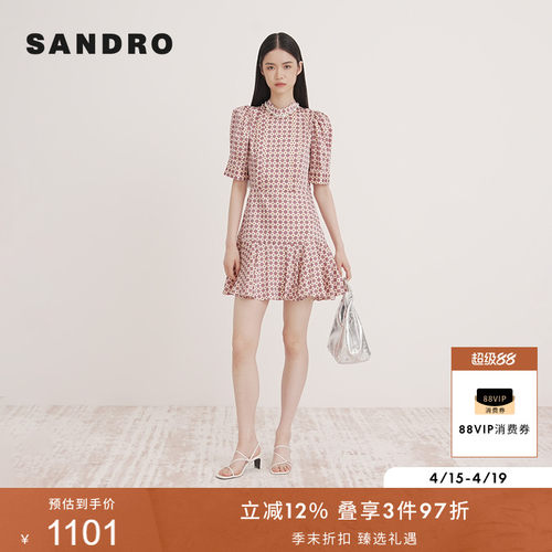 SANDRO荷叶花边泡泡袖连衣裙