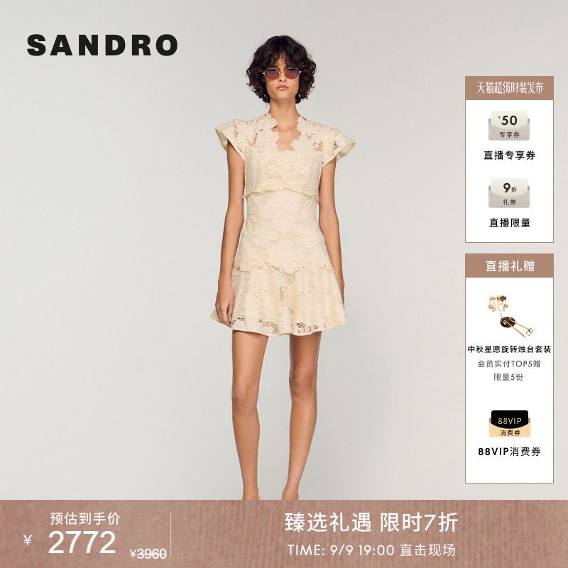 SANDRO拼接荷叶边连衣裙图片