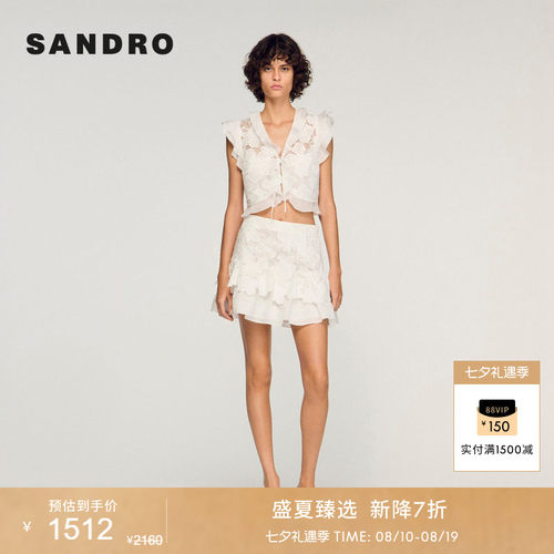 SANDRO镂空蕾丝荷叶边上衣