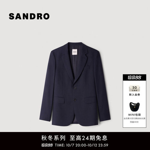 SANDRO两粒扣平驳领西装外套
