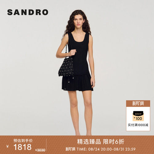 SANDRO木耳边裙摆针织连衣裙