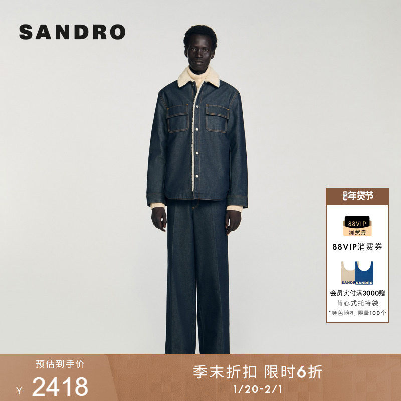 季末6折SANDRO2025秋冬新款男装复古撞色毛领棉质牛仔棉衣外套,男装,棉衣,淘宝优惠券,粉丝福利购,淘宝优惠卷