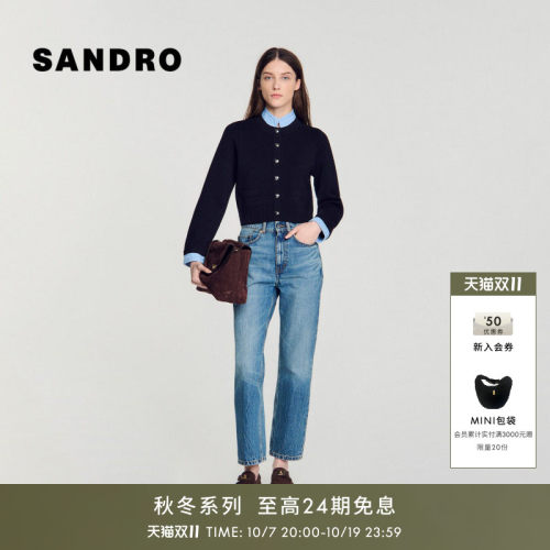 SANDRO撞色假两件针织上衣