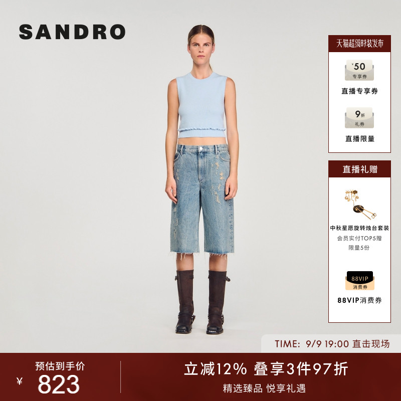 SANDRO女装法式木耳边针织背心图片