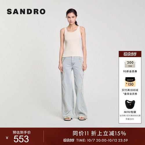 SANDRO女装法式花边白色修身背心