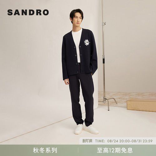 sandro男装直筒绅士都市男式裤子