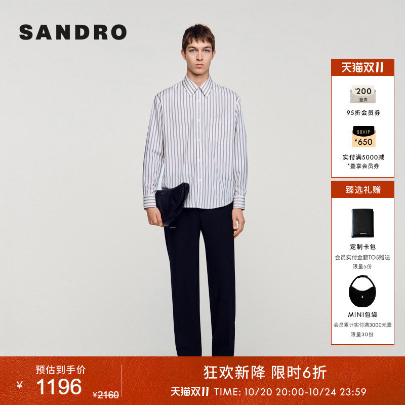 SANDRO2026夏季新款男装男女同款法式休闲棉质竖条纹落肩宽松衬衫