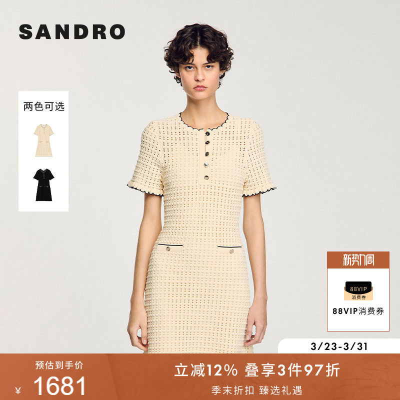 SANDRO2025秋冬女装法式气质时尚白色花边镂空两件套针织连衣裙