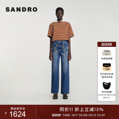 SANDRO仿钻阔腿棉质牛仔裤