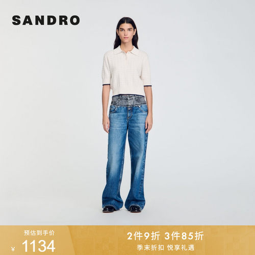 SANDRO绵羊毛加山羊绒针织上衣