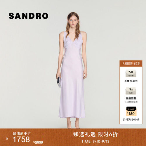SANDRO蕾丝拼接吊带连衣裙