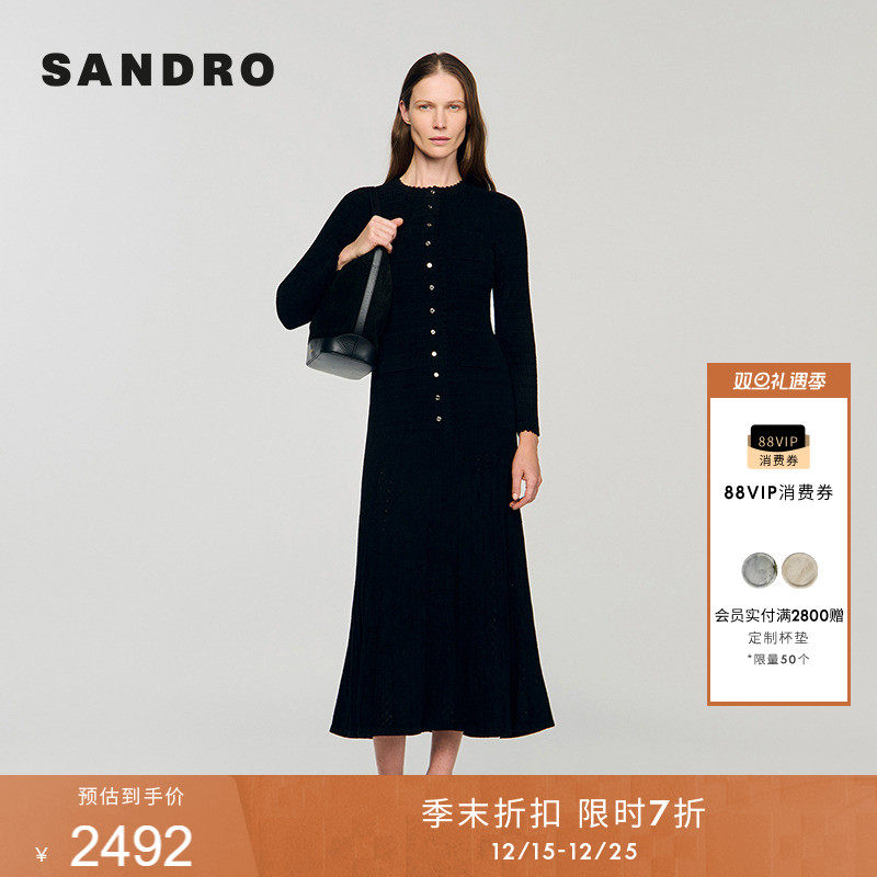 SANDRO圆领长款针织连衣裙