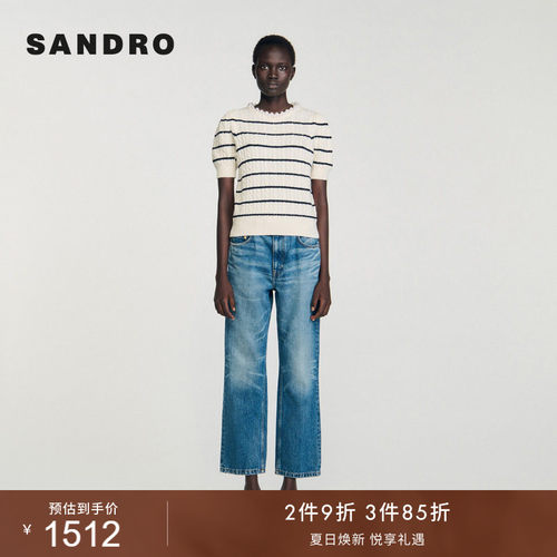 SANDRO女装法式仿珍珠领针织衫