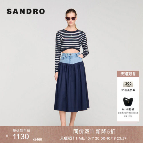 SANDRO拼接牛仔A字半身裙