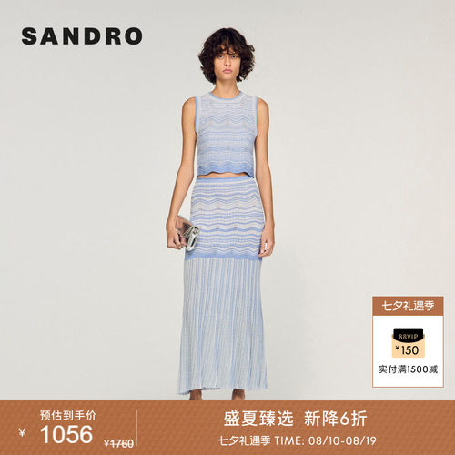 SANDRO波浪下摆针织背心