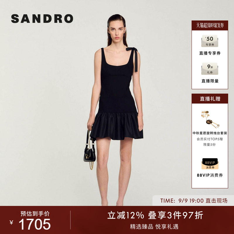 SANDRO修身荷叶边短款连衣裙图片