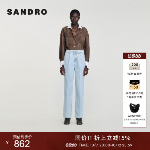 SANDRO女装法式直筒棉质牛仔裤