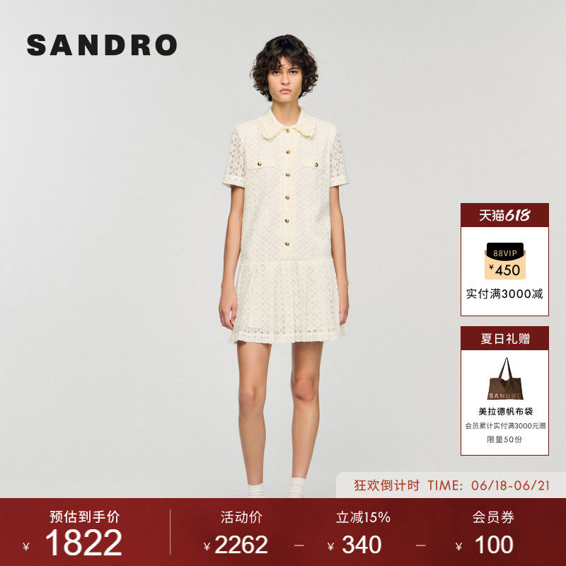 SANDRO女装法式刺绣娃娃领连衣裙