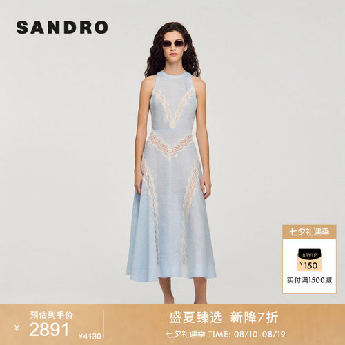 SANDRO蕾丝花边连衣裙