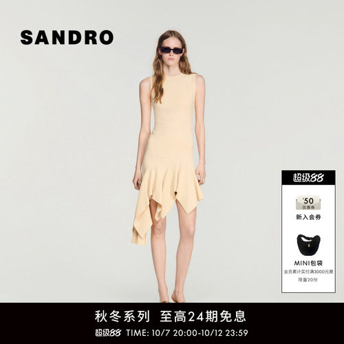 SANDRO不规则荷叶边连衣裙