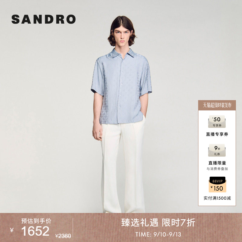 SANDRO提花几何方块衬衫图片