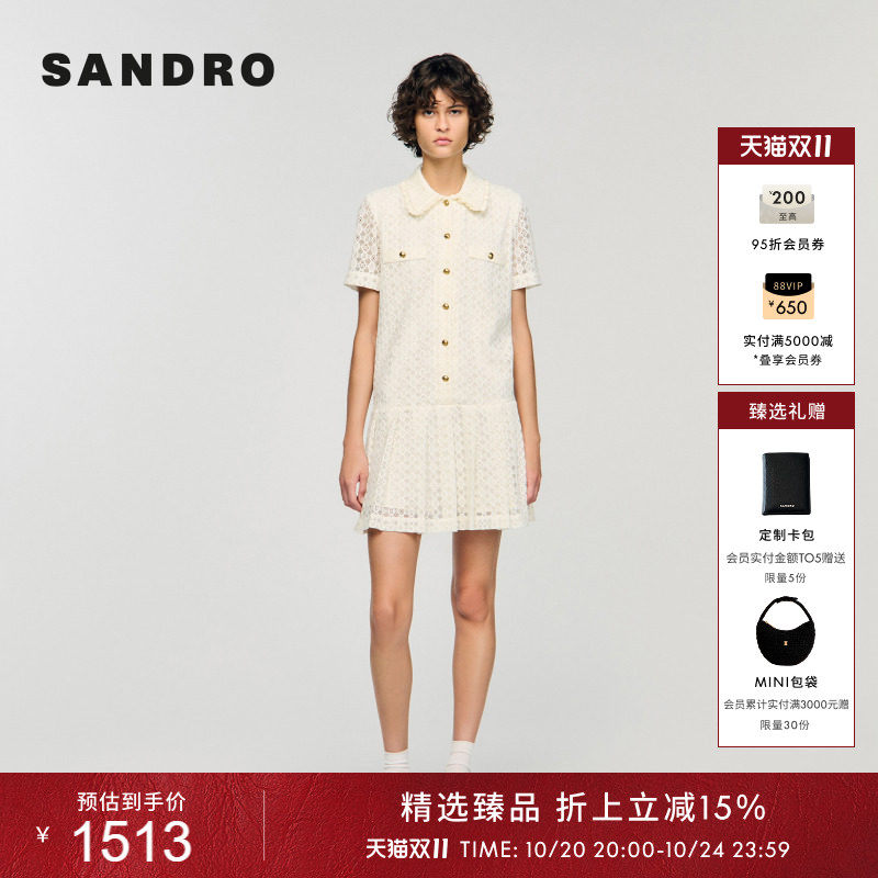 SANDRO女装法式时尚简约气质白色小花边娃娃领百褶短袖短款连衣