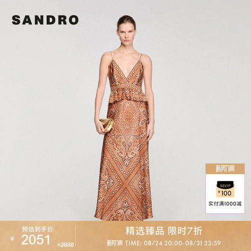 SANDRO佩斯利印花连衣裙