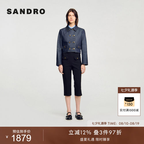 SANDRO女装法式双排扣牛仔外套