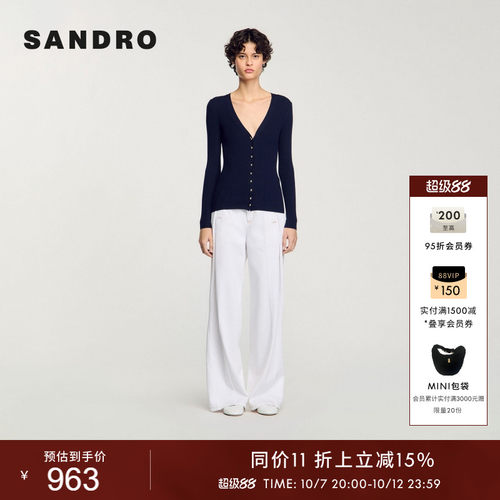 SANDRO女装简约V领修身针织开衫