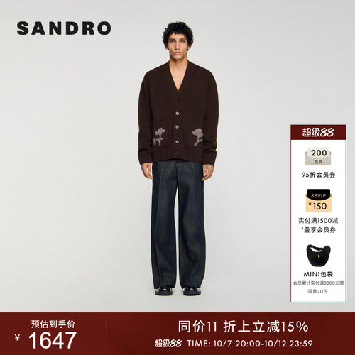 SANDRO花朵图案绵羊毛开衫