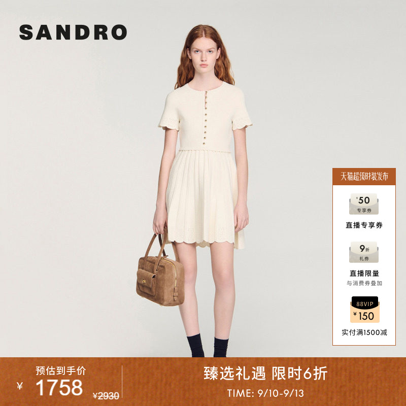 SANDRO假两件针织连衣裙图片