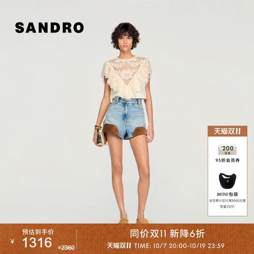 SANDRO蕾丝荷叶边小飞袖上衣