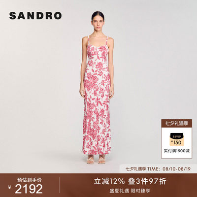 SANDRO女装法式印花露背连衣裙