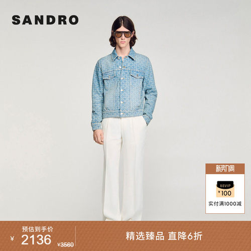 SANDRO棉质提花图案牛仔外套