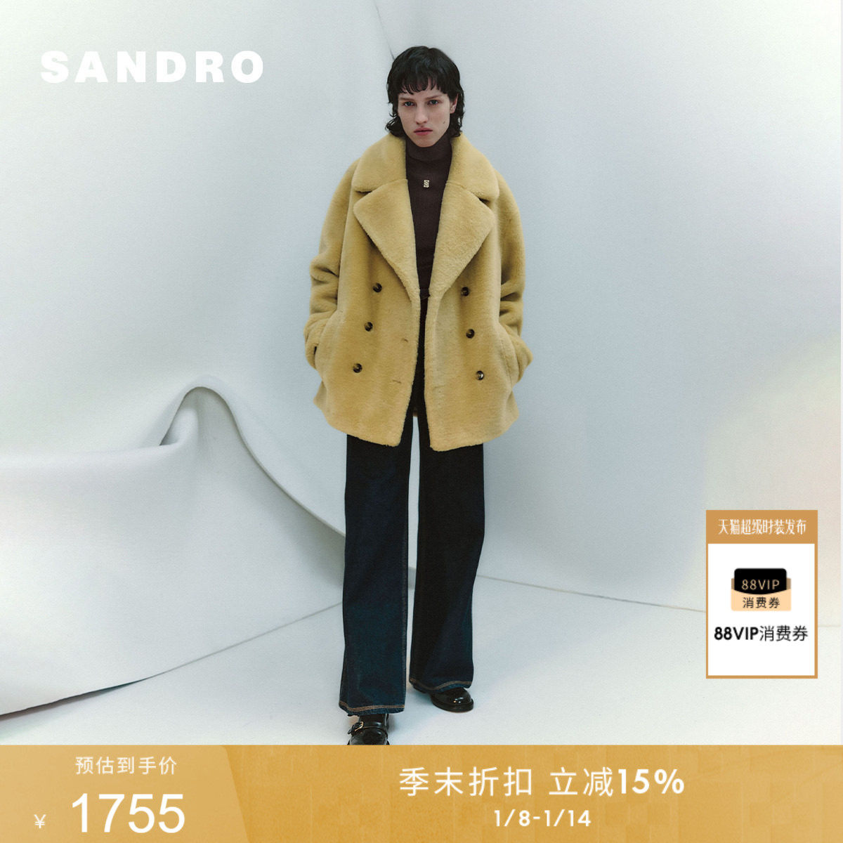 SANDRO秋冬女装法式休闲驼色系扣双排扣平驳领人造皮草毛绒外套