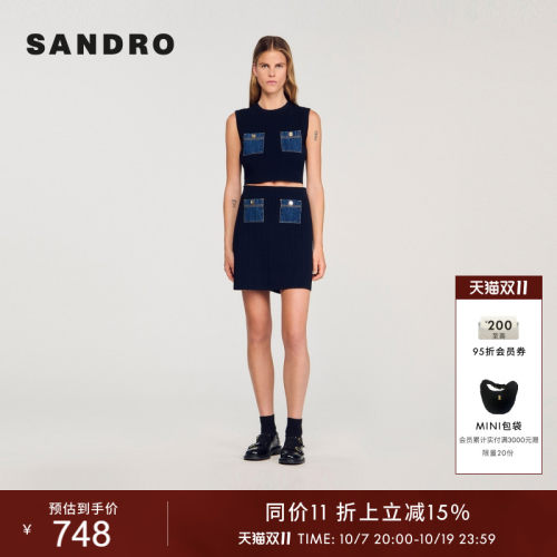 SANDRO女装法式拼接牛仔针织背心