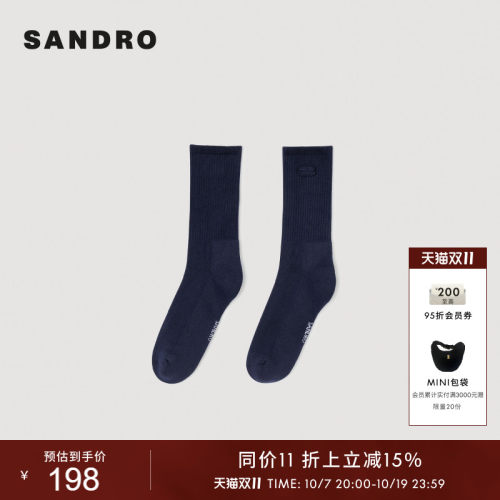 SANDRO时尚刺绣双S深蓝色中筒袜