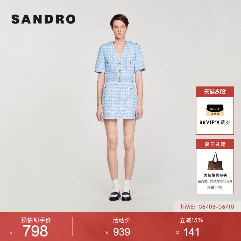 SANDRO夏季女装法式气质时尚优雅浅蓝色格子V领系扣短款花呢外套