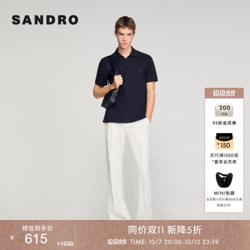 SANDRO棉质品牌标识T恤衫