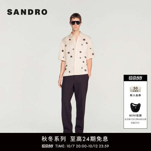 SANDRO花卉印花短袖衬衫