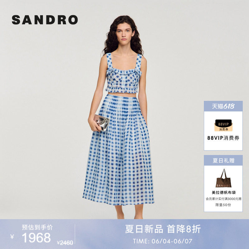 SANDRO紧腰A字长款半身裙
